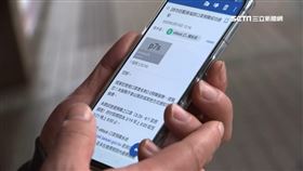 口罩2.0通知繳款 22日收取貨通知