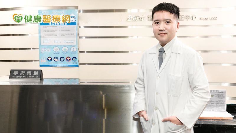 擺脫近視新選擇！近視雷射截口小