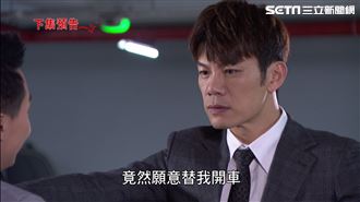 陳志強忍耐當司機　慘遭吳鈴山酸好假