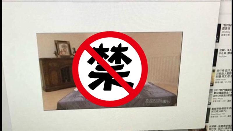 尪載謎片炫「有碼」　神結局萬人笑爛
