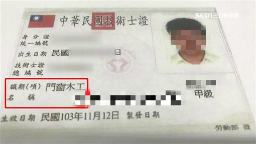 就學時考證照哪些畢業還有用　網爆卦