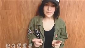 戴愛玲,對的人,內政部,檢疫,武漢肺炎(翻攝自 內政部 臉書)