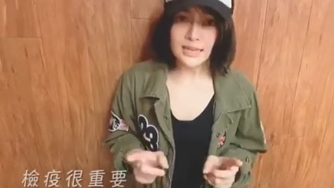 驚喜！鐵肺公主獻唱防疫宣導曲
