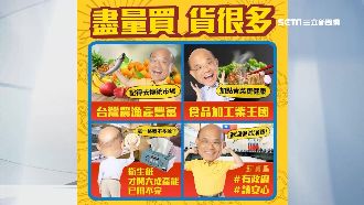 物資搶購引恐慌　蘇揆順勢推台灣產品
