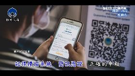 防疫曲愛玲0700(DL)