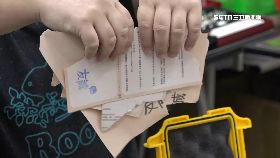 認賠撕機票2400 地點錯字 修