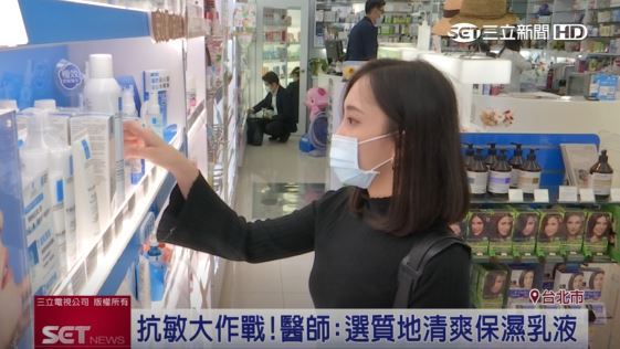 理膚安心霜加神經胜肽　敏弱肌掰掰！