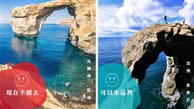 武漢肺炎,出國,景點,新北市,馬爾他藍海,深澳象鼻岩,巴西亞馬遜河,頭城蘭陽溪,泰國美功鐵路市場,十分老街,中國萬里長城,鼻頭角步道,愛爾蘭米曾角,龍洞岬步道,美國石浪,美國舊金山大橋,龍門吊橋,韓國濟州島,龜山島,水湳洞十三行遺址,秘魯馬丘比丘,尼加拉瓜大瀑布,十分瀑布