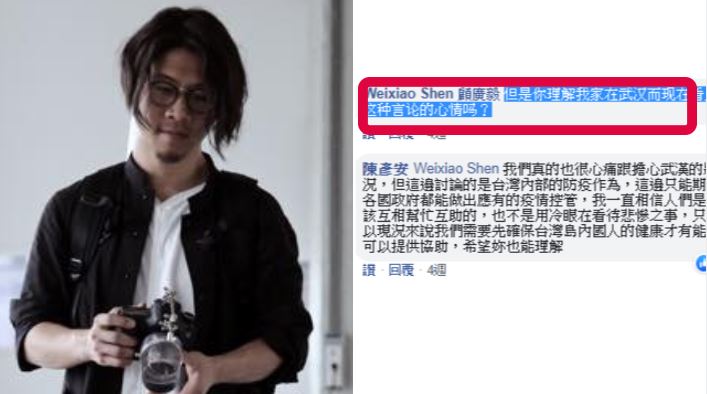 陳時中帥兒暖回崩潰武漢網友…網讚爆