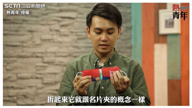 成本不到３元　自製超環保口罩收納夾