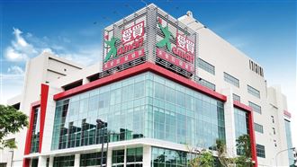 限時5天！愛買鯛魚片只要10元