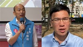 韓國瑜,罷免,高雄,林智鴻