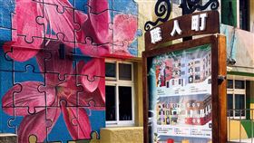 屏東歐風小鎮職人町（1）位於屏東市區的「職人町」是屏東縣政府為創造青年就業機會所打造的區域，外觀由進駐職人彩繪，歐風小鎮造景，讓職人町成為網紅打卡景點。（屏東縣政府提供）中央社記者郭芷瑄傳真　109年3月20日