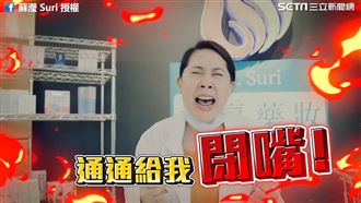 奧客買嘸口罩怒嗆藥師　她崩潰吐辛酸