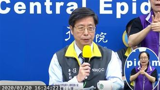 案27新北8旬老翁　併發敗血症死亡