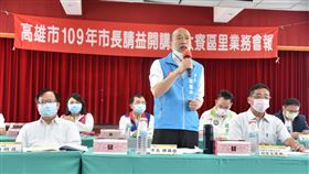 韓國瑜出席大寮區里業務會報（2）高雄市長韓國瑜（前中）20日率市府局處首長出席大寮區里業務會報，離去時未受訪。中央社記者董俊志攝　109年3月20日