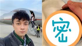 古巨基（圖／翻攝自臉書）