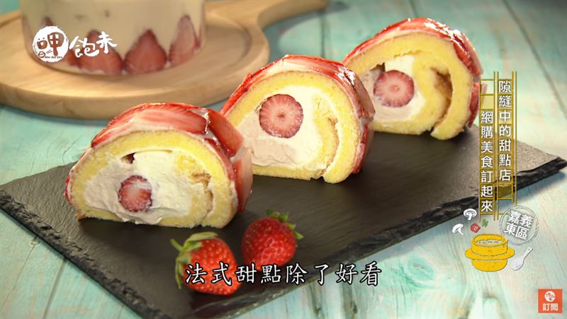 大嘉宜起呷飽飽　超值CP外帶美食！