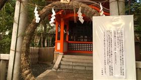 茅之輪,武漢肺炎,八坂神社,京都,霍亂