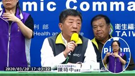 停課學生戴口罩「幫忙家裡端麵」　陳時中：不妥（圖／衛生福利部疾病管制署YouTube）