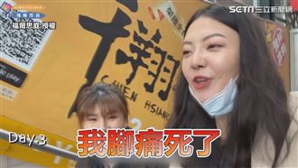 實測超火紅分趾套　她直呼：腳痛爆