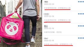 傑森,外送,帥,長相,生小孩