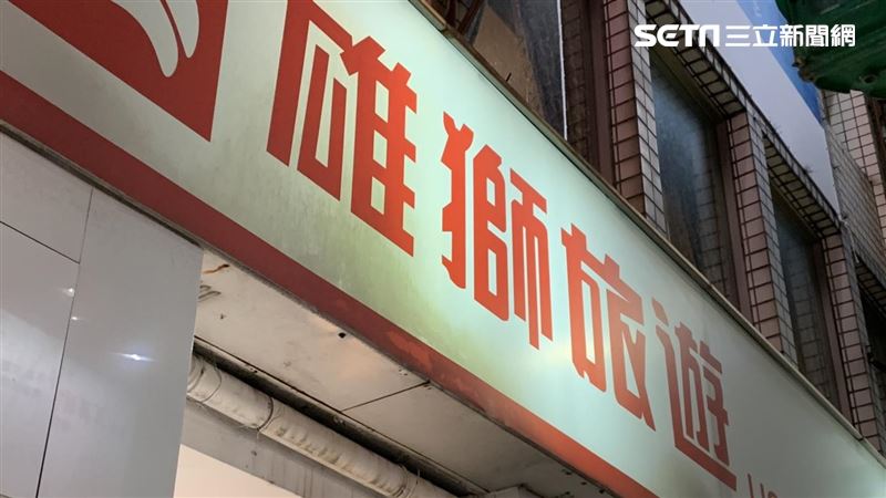 雄獅：董事不領酬勞、高階主管砍半薪