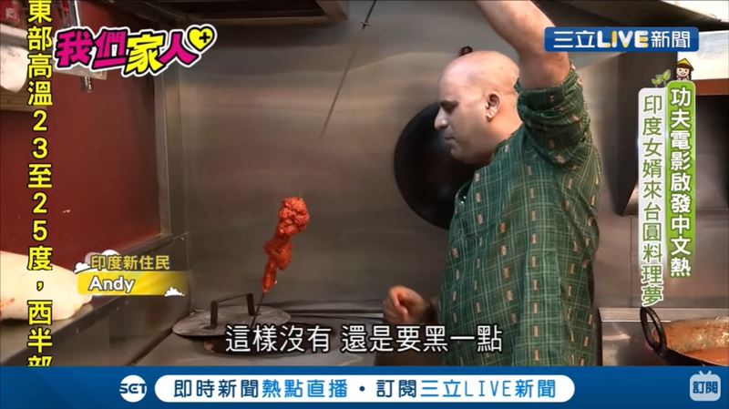 學完中文不走了　濃濃辛香屹立15年