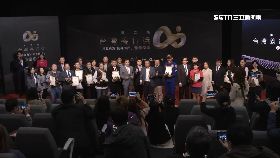 (業配)義行獎頒獎1824財1809