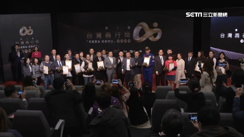 傳遞正能量　第二屆台灣義行獎頒獎