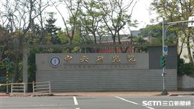 肺炎特效藥？中研院7人團隊發威　2周合成「瑞德西韋」。（圖／記者陳韋帆攝影）