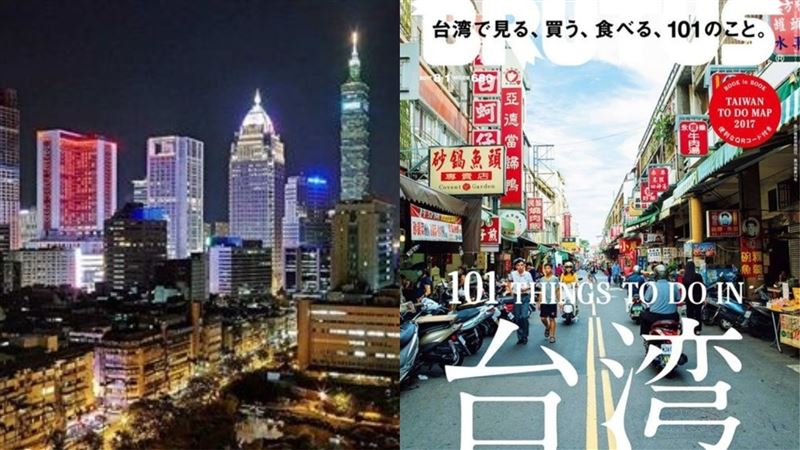 住台北好還是台南？票選結果跌破眼鏡