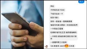 賣家,買家,誠意十足,遊戲裝備