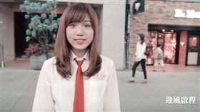 高雄,道明中學,女生,制服,正妹,許維芳,PTT　圖／翻攝自臉書