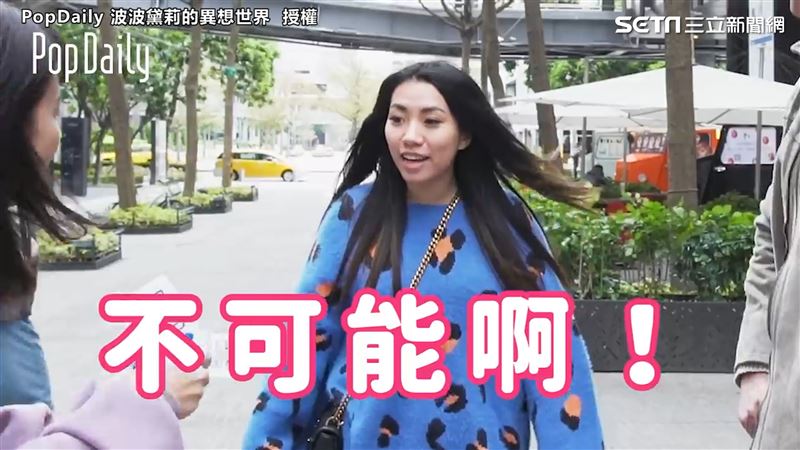 上街揭發女孩體重　實測結果讓她心碎
