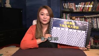 下週運勢看這裡！天秤座注意身體健康