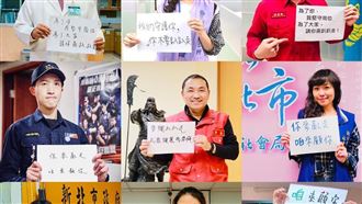 疫情關鍵期　侯友宜喊話：麥擱趴趴走