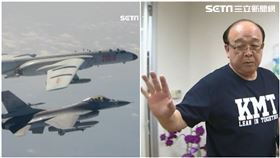 吳斯懷、共機、中共、軍機（組合圖／資料照