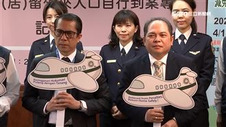拚防疫！移民署「擴大自行到案」上路