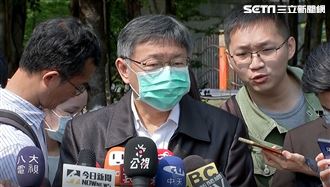 自費篩檢找輕症？柯P：不必要的浪費