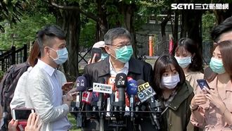 返台潮確診恐達500例？柯P吐這句