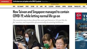 加拿大媒體「國家郵報」今天撰文評論指出，台灣和新加坡似乎在「不過像流感」的放任態度，和採取經濟破壞力強大的全面封鎖之間，找到最佳平衡點。（圖／翻攝自國家郵報官網nationalpost.com）