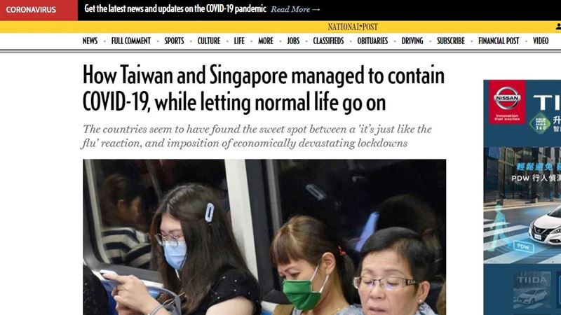 加媒：為何台與星國抗疫也能正常生活