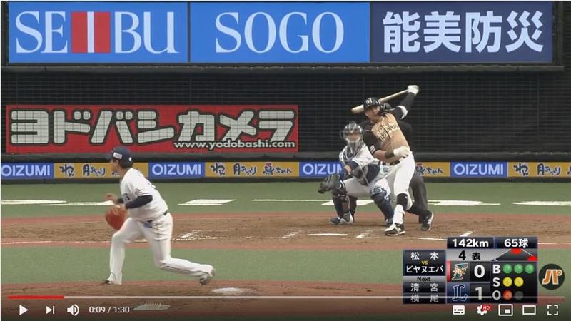 日職／連3速球　2球界外第3球炸裂