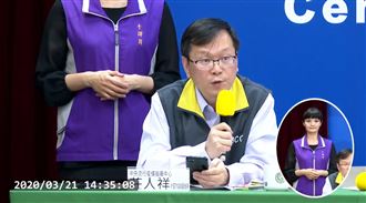 防疫新措施：取消輕症二採及住院隔離