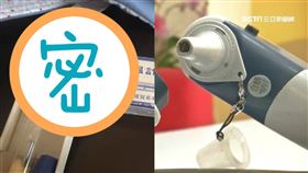 溫度計,耳溫槍,絕版,古董,水銀體溫計,爆廢公社,資料畫面