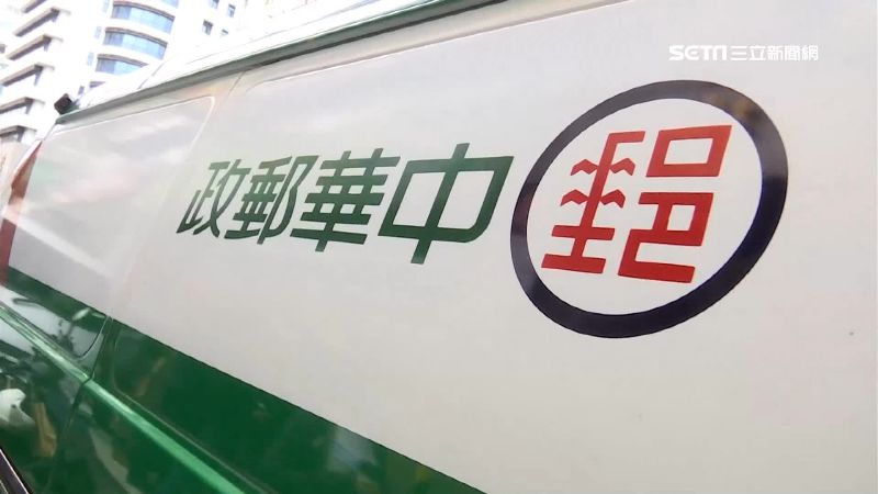 中華郵政宣布，今（26）日開始，暫停收寄發往美國的5種規格商品類郵件