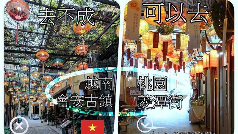 不出國去哪玩？桃園1景點網：超狂！