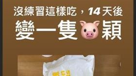 ▲戴資穎在社群頻頻抒發心情。（圖／取自IG）