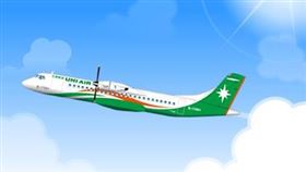 立榮航空。（圖／翻攝自立榮航空官網）